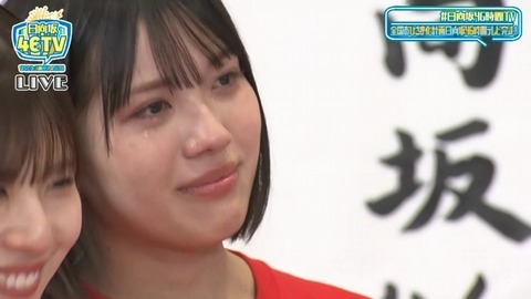 bandicam 2024-06-23 18-31-25-702.avi_snapshot_29.55.797