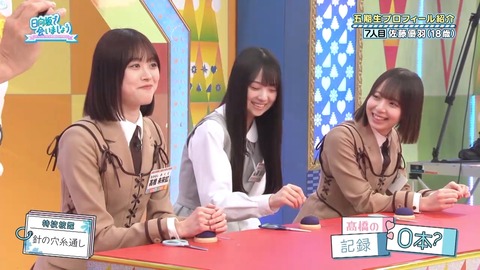 0002.mp4_snapshot_02.35.393