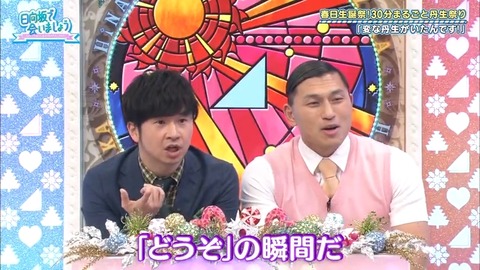 a8073f26-4b77-11ea-8a38-48df37269fd0.mp4_snapshot_20.04.350