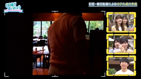 2_1.mp4_snapshot_04.02.055