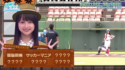 3.mp4_snapshot_06.28.496