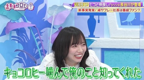 bandicam 2023-04-03 23-51-48-482.avi_snapshot_17.16.502