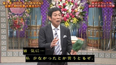 bandicam 2019-04-16 20-35-23-032.mp4_snapshot_03.14.456