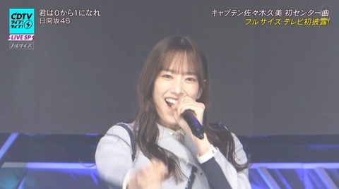 bandicam 2023-11-06 19-00-47-320.avi_snapshot_22.03.069