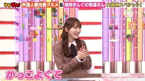 bandicam 2024-02-07 18-25-55-627.avi_snapshot_07.05.769