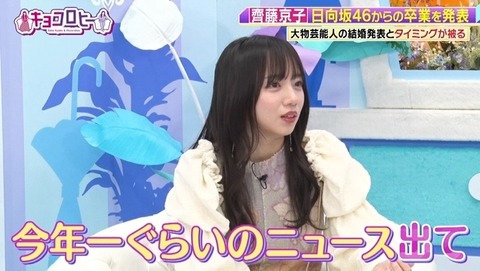 bandicam 2024-01-22 23-44-25-166.avi_snapshot_01.40.321