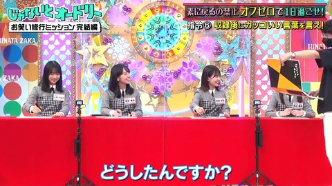 2.mp4_snapshot_03.19.810