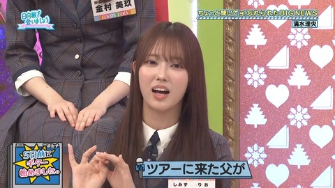 011903.mp4_snapshot_06.51.499