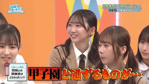 050502.mp4_snapshot_04.17.956
