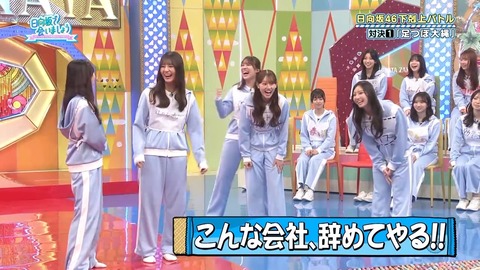 092901.mp4_snapshot_04.18.840