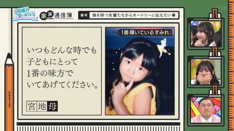 0826.mp4_snapshot_26.46.798