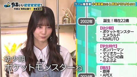 bandicam 2024-11-03 21-52-49-081.avi_snapshot_14.23.046