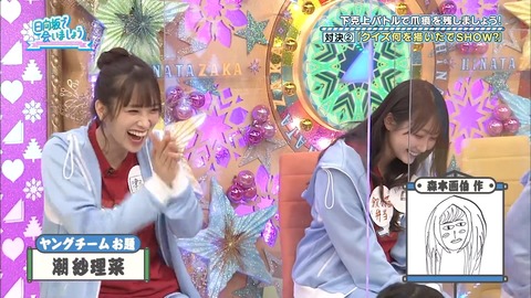 59.flv_snapshot_03.01.337