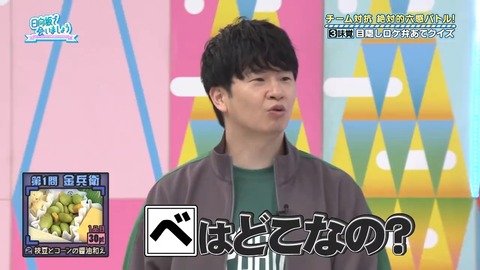 112501.mp4_snapshot_03.20.673