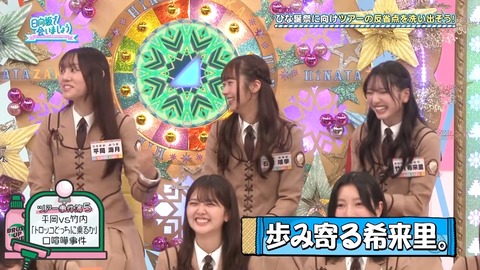 02.mp4_snapshot_04.43.164