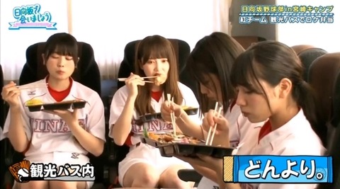 bandicam 2019-10-28 01-16-14-924.mp4_snapshot_13.49.901