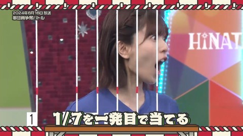 022302.mp4_snapshot_02.57.432