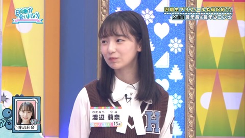 136.mp4_snapshot_12.30.977