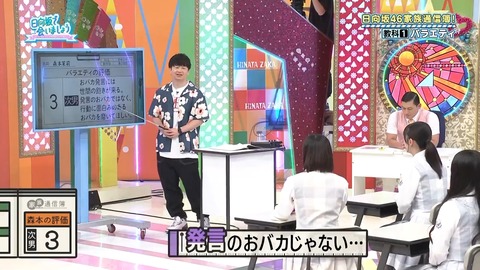 0819.mp4_snapshot_12.47.421