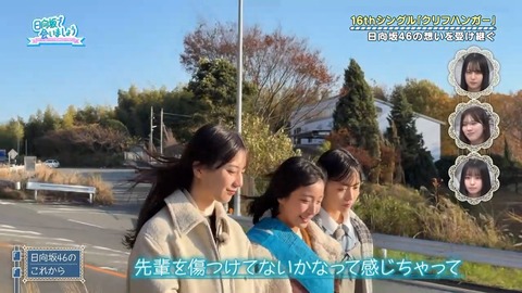012603.mp4_snapshot_05.54.307