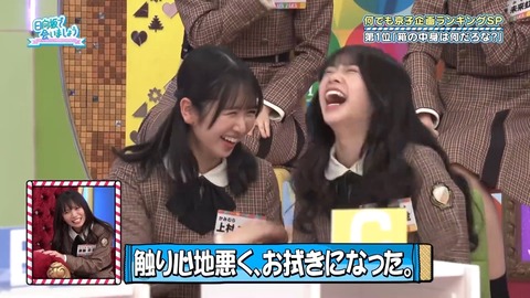 0401.mp4_snapshot_22.59.290