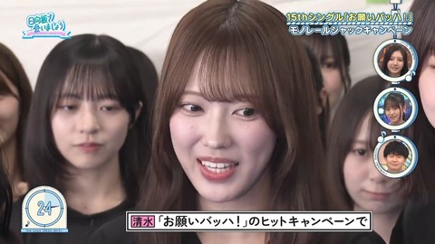 091502.mp4_snapshot_02.56.694