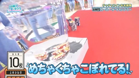 120102.mp4_snapshot_06.29.365