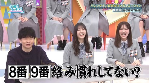 020901.mp4_snapshot_07.07.433