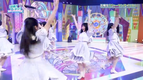 060205.mp4_snapshot_04.29.335