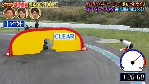 bandicam 2023-04-25 19-05-17-696.avi_snapshot_32.55.155