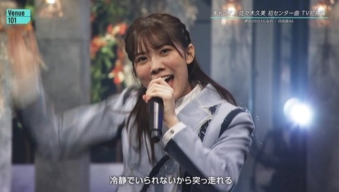 bandicam 2023-11-04 23-21-39-849.avi_snapshot_05.30.648