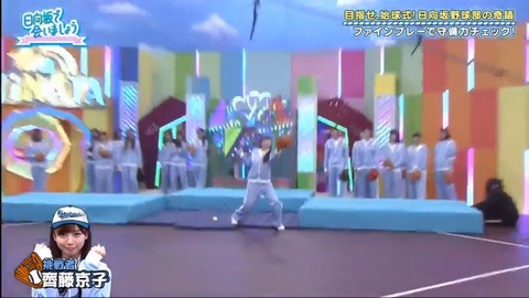 20.mp4_snapshot_03.43.945