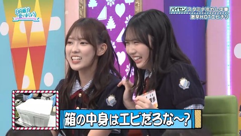 081801.mp4_snapshot_06.32.584
