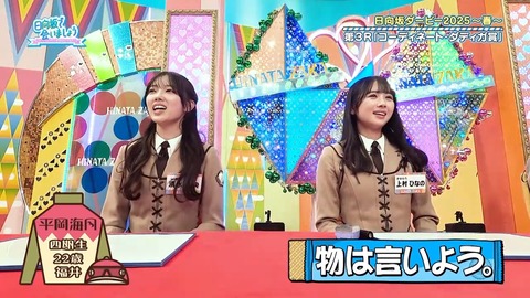 0324.mp4_snapshot_03.09.029