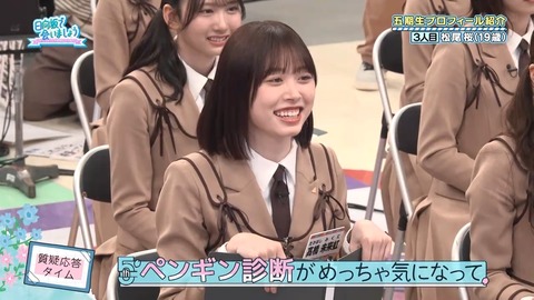 042102.mp4_snapshot_06.35.440