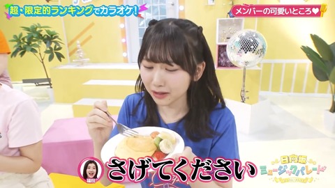 01.mp4_snapshot_08.12.985