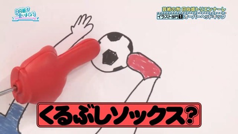385.mp4_snapshot_06.45.156