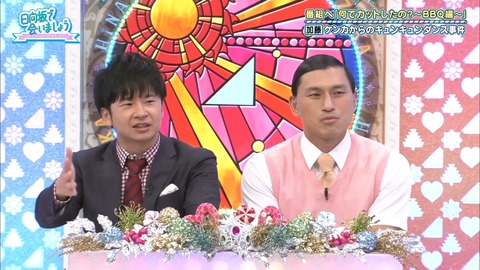 bbqcut_12.01.041