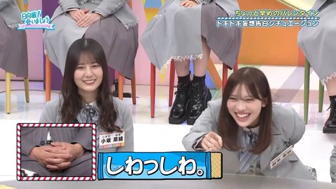 020901.mp4_snapshot_02.12.237