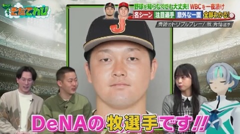 bandicam 2023-02-28 00-43-41-732.avi_snapshot_00.20.36.100