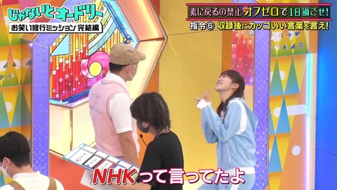 2.mp4_snapshot_04.48.846