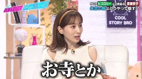 bandicam 2021-10-23 22-05-04-450.avi_snapshot_18.51.955