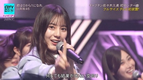 bandicam 2023-11-06 19-00-47-320.avi_snapshot_22.15.883