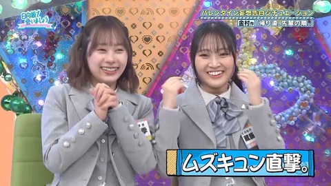 020902.mp4_snapshot_02.46.232