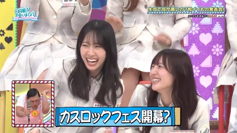 0526.mp4_snapshot_07.05.590