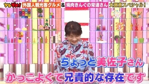 bandicam 2024-02-07 18-25-55-627.avi_snapshot_07.09.206