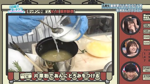 081103.mp4_snapshot_06.07.100