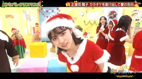 bandicam 2024-12-20 03-05-39-138.avi_snapshot_04.59.244