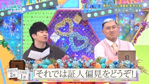 1216.mp4_snapshot_06.33.888