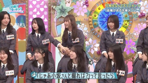 111702.mp4_snapshot_05.51.664